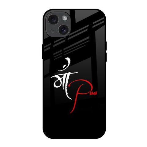 Your World Glossy Case For iPhone 15 Plus