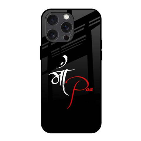 Your World Glossy Case For iPhone 15 Pro Max