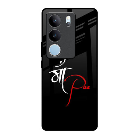 Your World Glossy Case For Vivo V29 Pro 5G