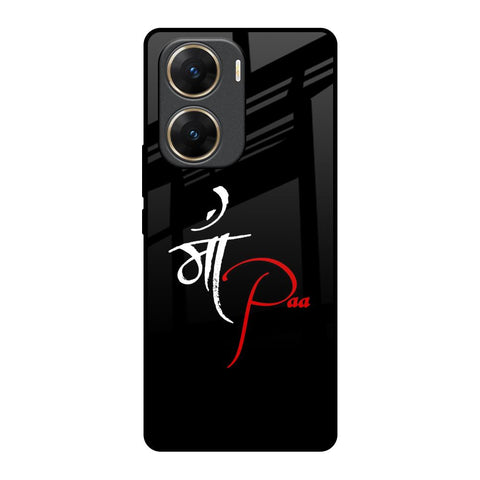 Your World Glossy Case For Vivo V29e 5G