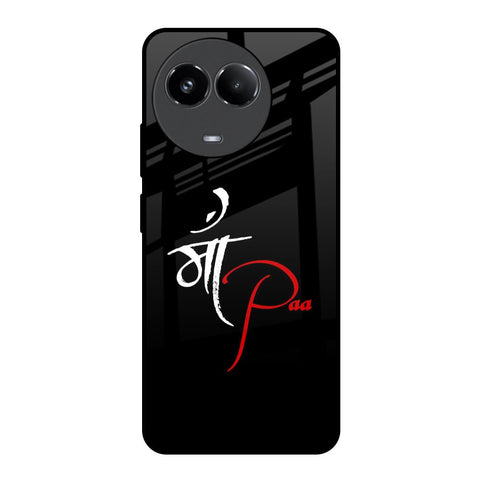 Your World Glossy Case For Realme 11x 5G