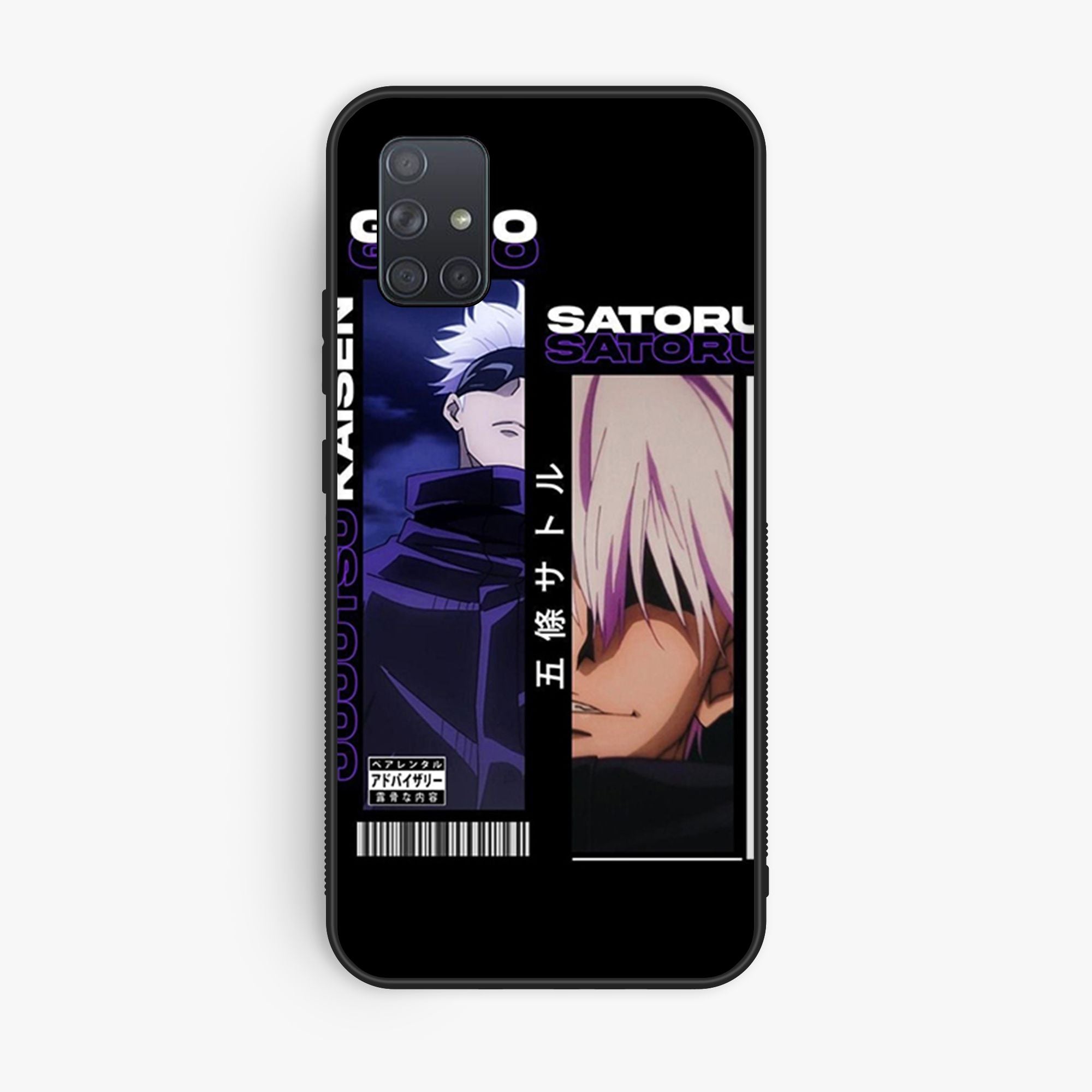 Samsung Galaxy A51 - Wallpaper 133 - Premium Printed Glossy Phone Case