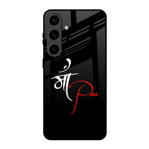 Your World Glossy Case For Samsung Galaxy S24 5G