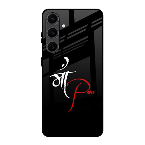 Your World Glossy Case For Samsung Galaxy S24 Plus 5G