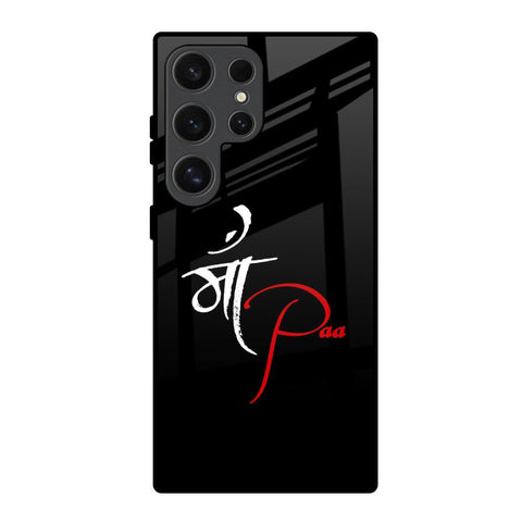 Your World Glossy Case For Samsung Galaxy S24 Ultra 5G