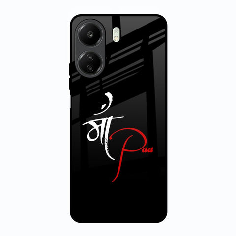 Your World Glossy Case For Redmi 13C
