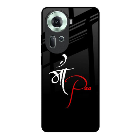 Your World Glossy Case For Oppo Reno11 5G