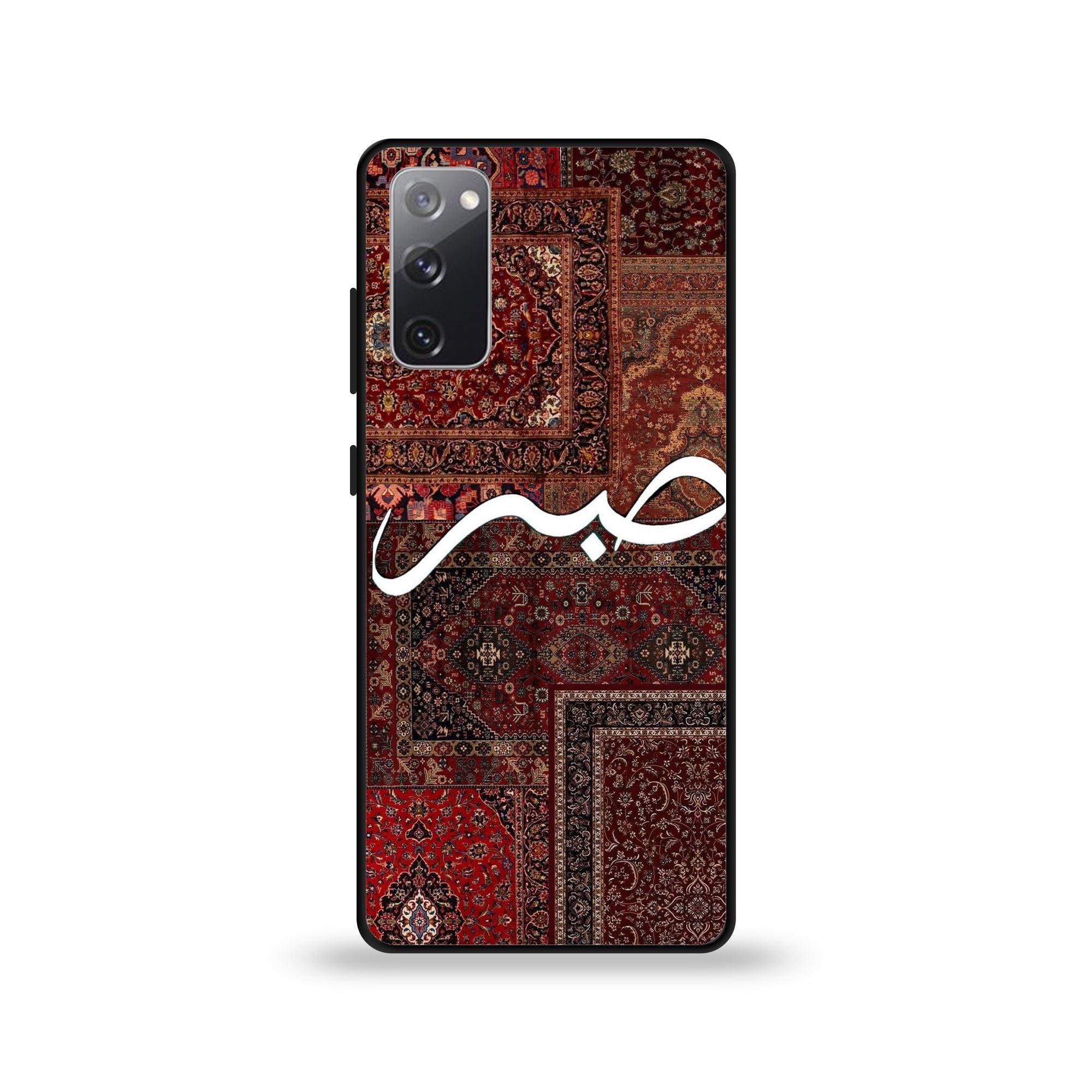 Samsung Galaxy  S20 FE - Wallpaper 046 - Premium Printed Glossy Phone Case