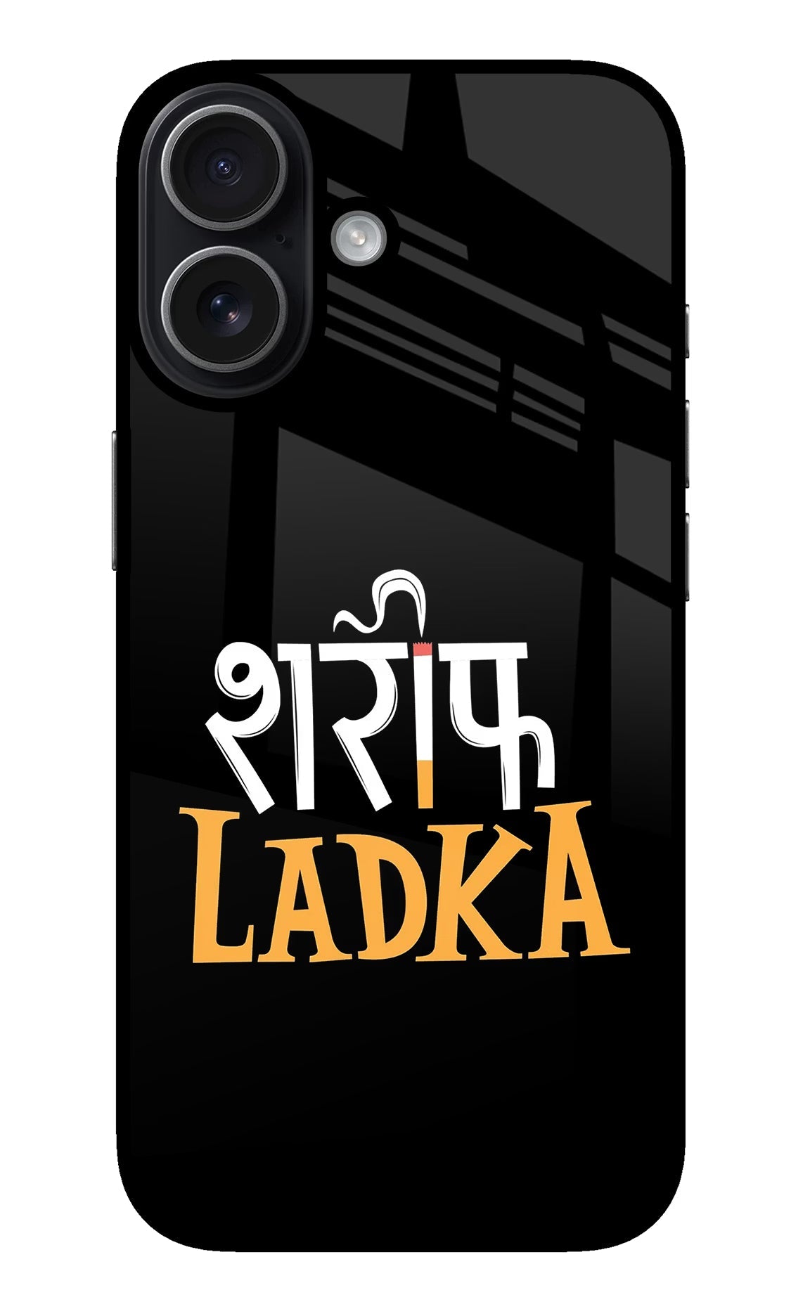 Shareef Ladka iPhone 17 glossy Case