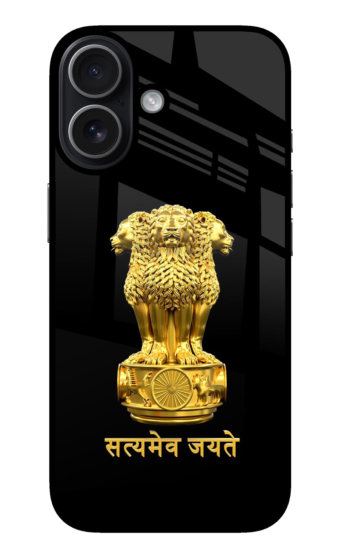 Satyamev Jayate Golden iPhone 17 glossy Case