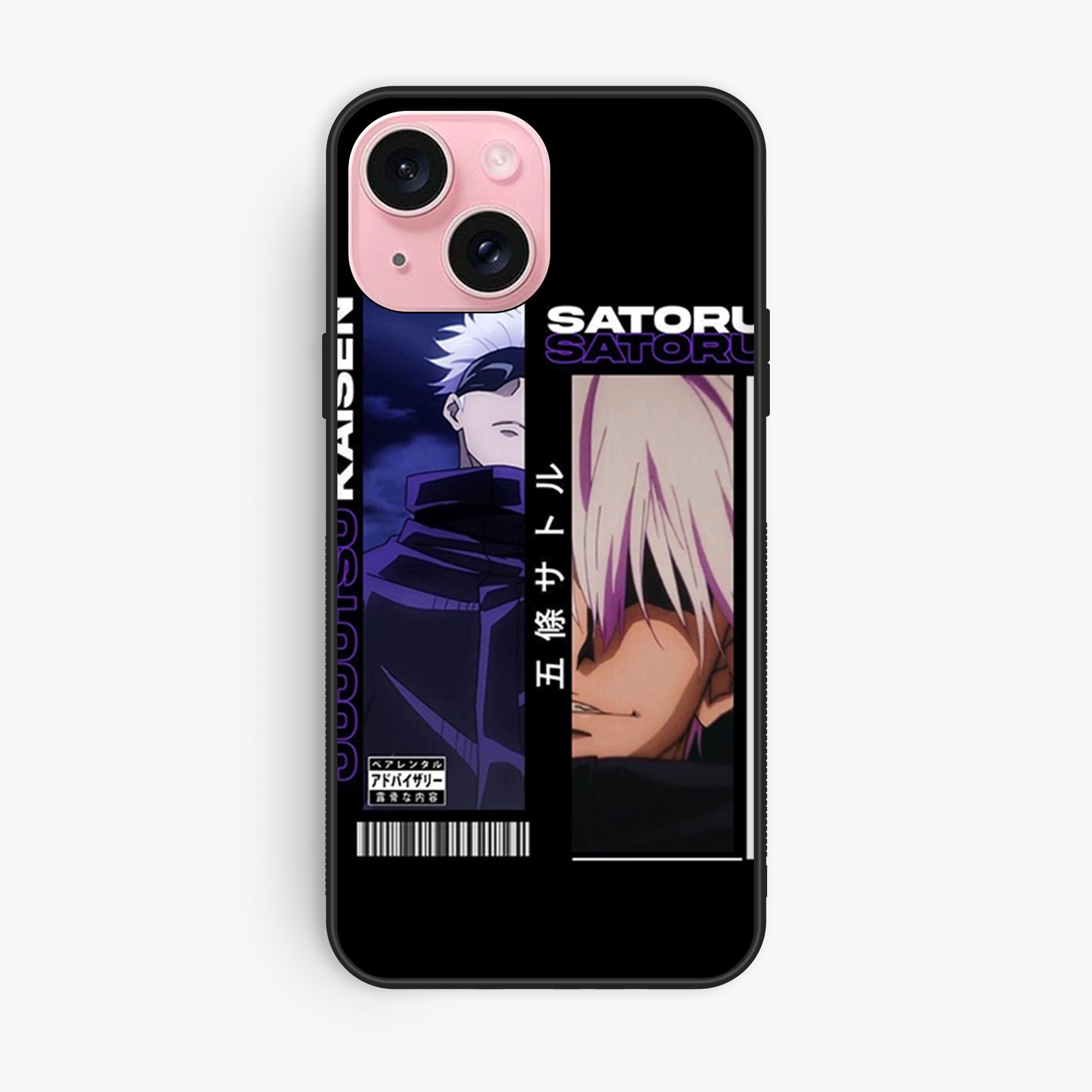 iPhone 15 - Wallpaper 133 - Premium Printed Glossy Phone Case