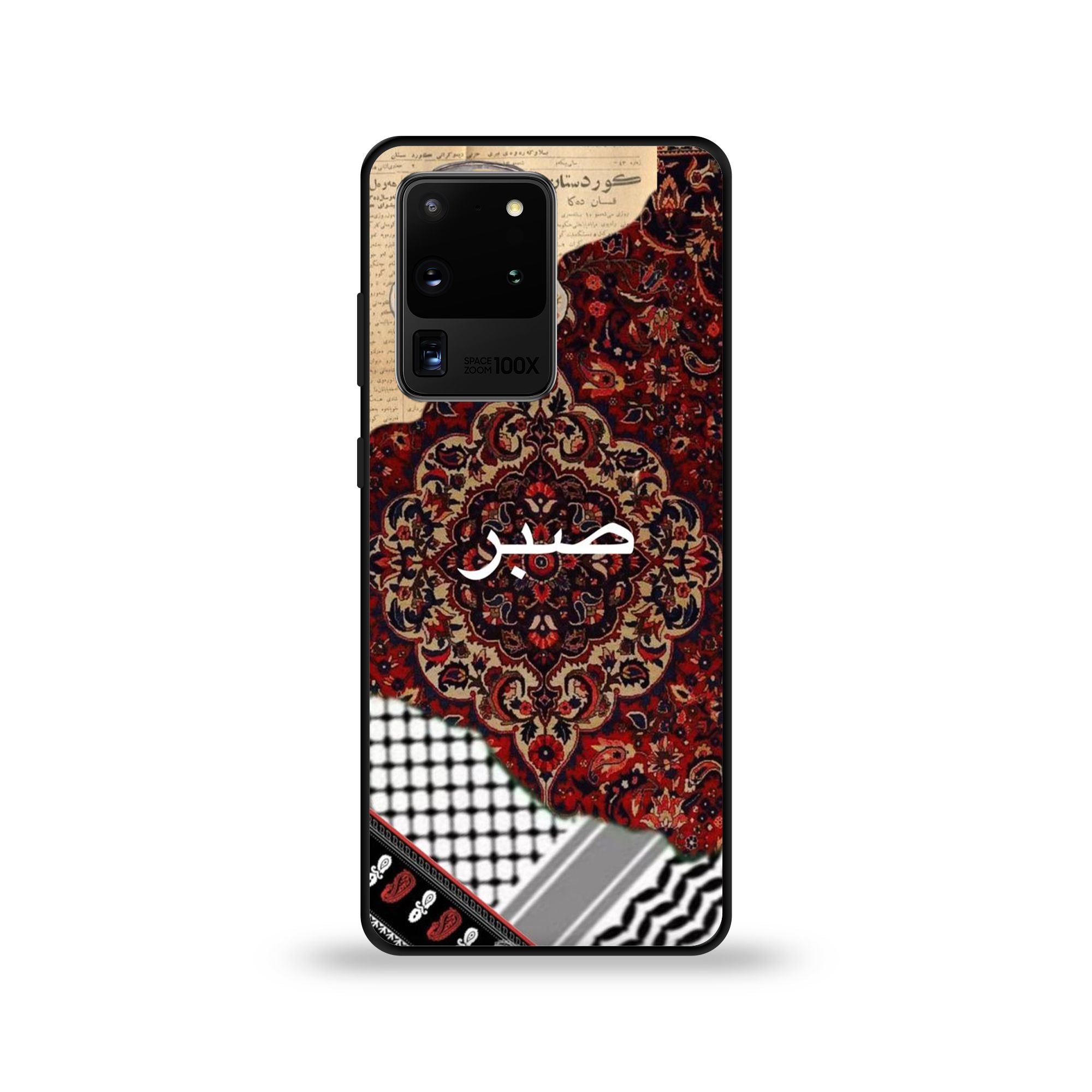 Samsung Galaxy  S20 Ultra - Wallpaper 042 - Premium Printed Glossy Phone Case