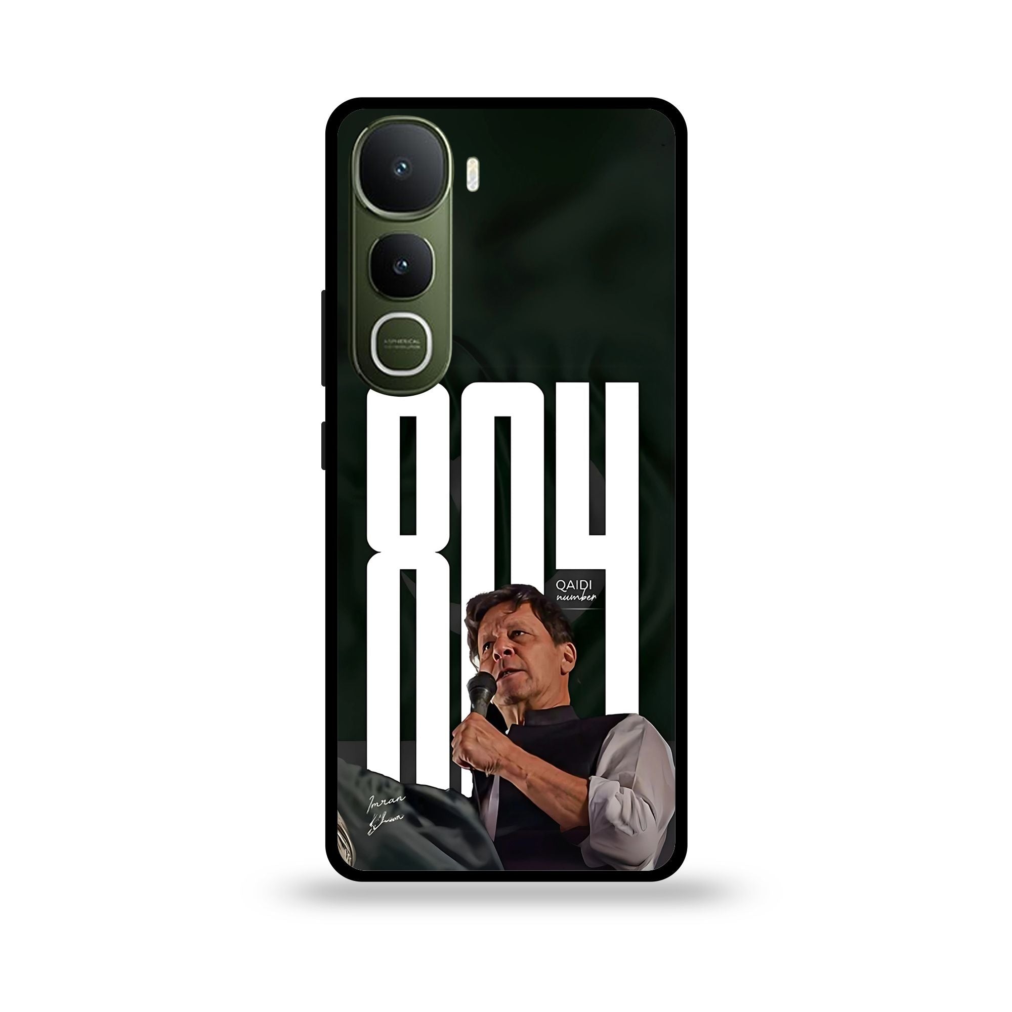 Vivo Y400 - Wallpaper 63 - Premium Printed Glossy Phone Case