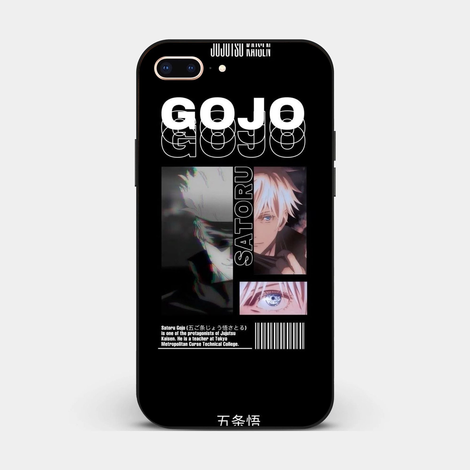 iPhone 7 Plus - Wallpaper 039 - Premium Printed Glossy Phone Case