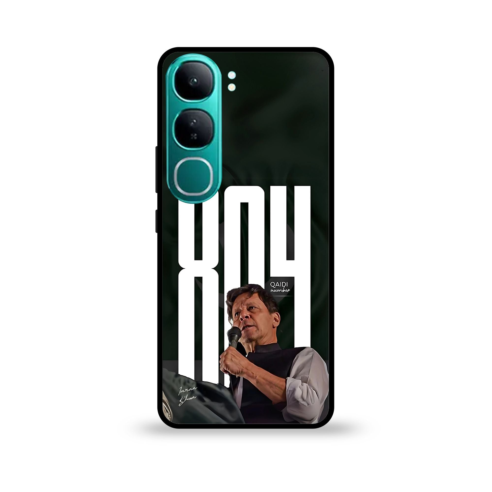Vivo Y200 - Wallpaper 63 - Premium Printed Glossy Phone Case