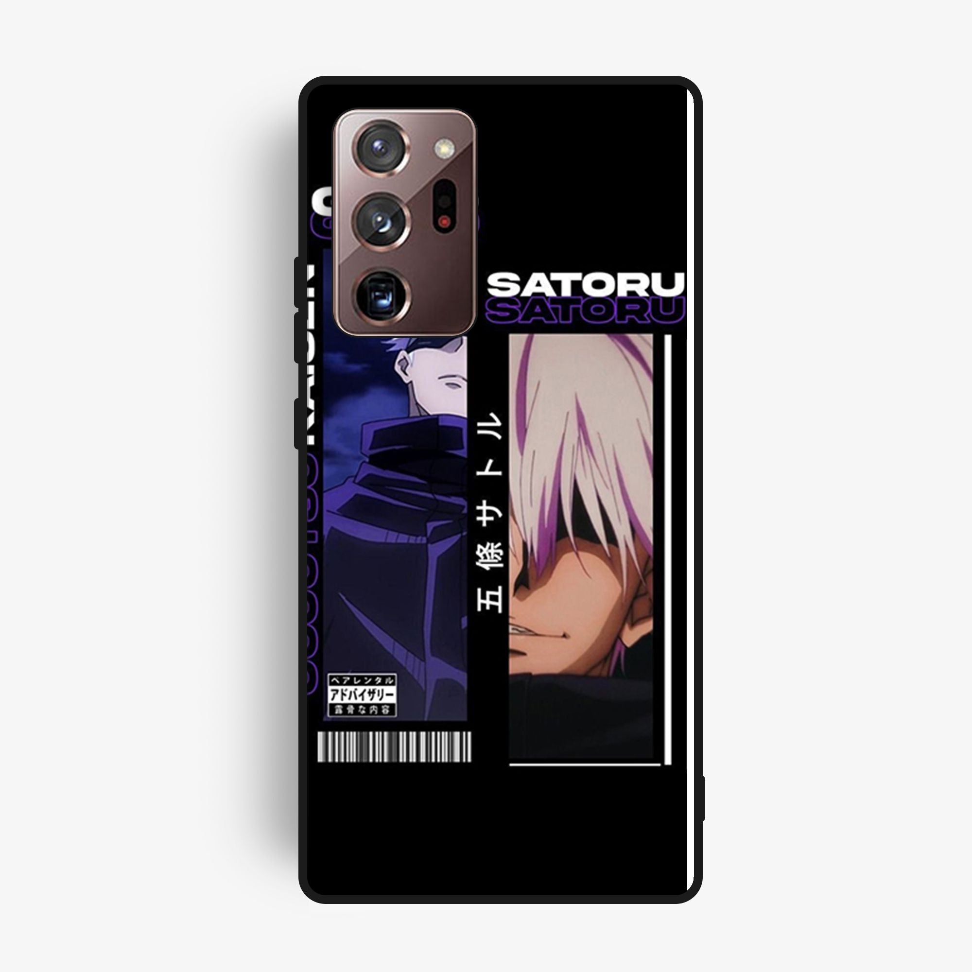 Samsung Galaxy Note 20 Ultra - Wallpaper 133 - Premium Printed Glossy Phone Case