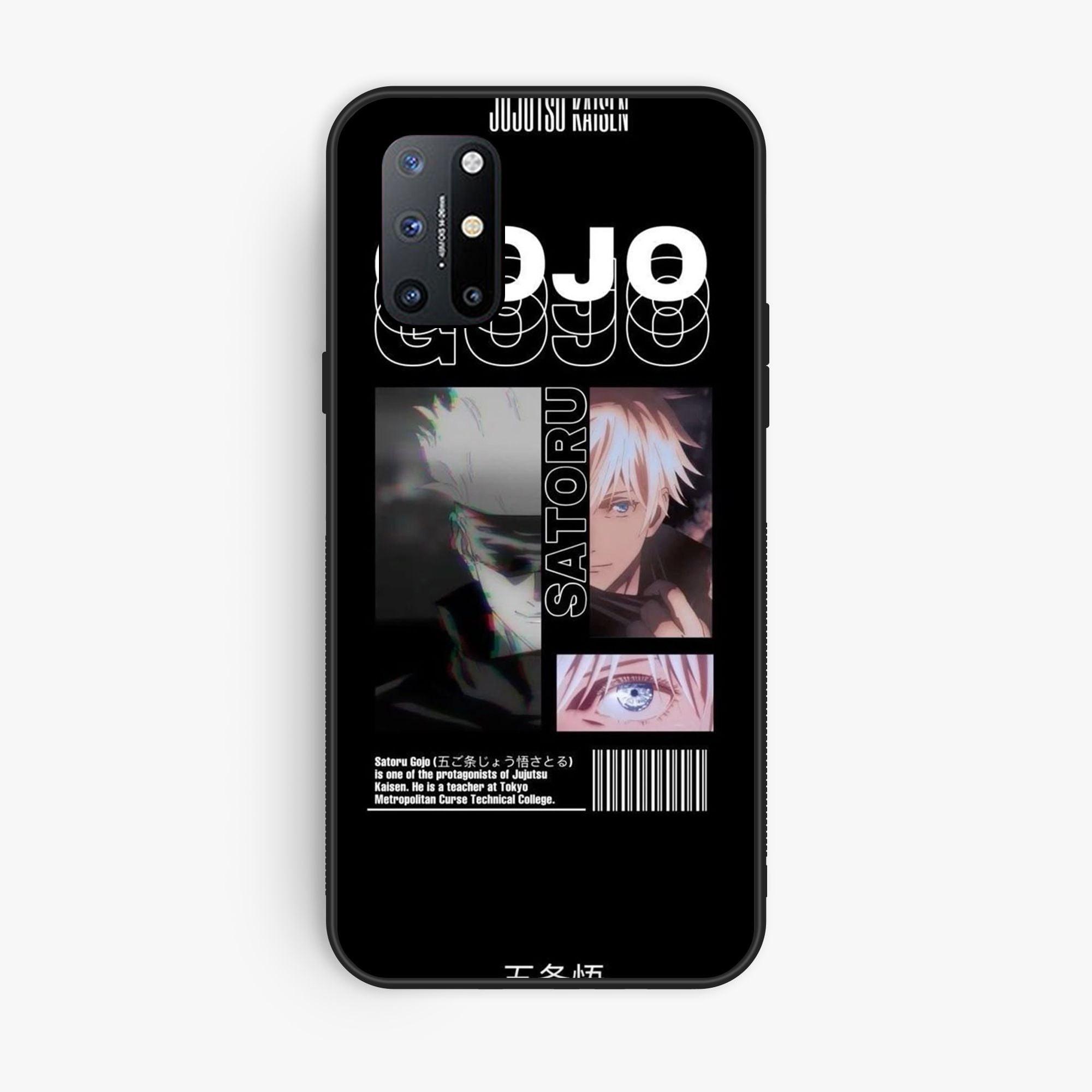 OnePlus 8t - Wallpaper 039 - Premium Printed Glossy Phone Case