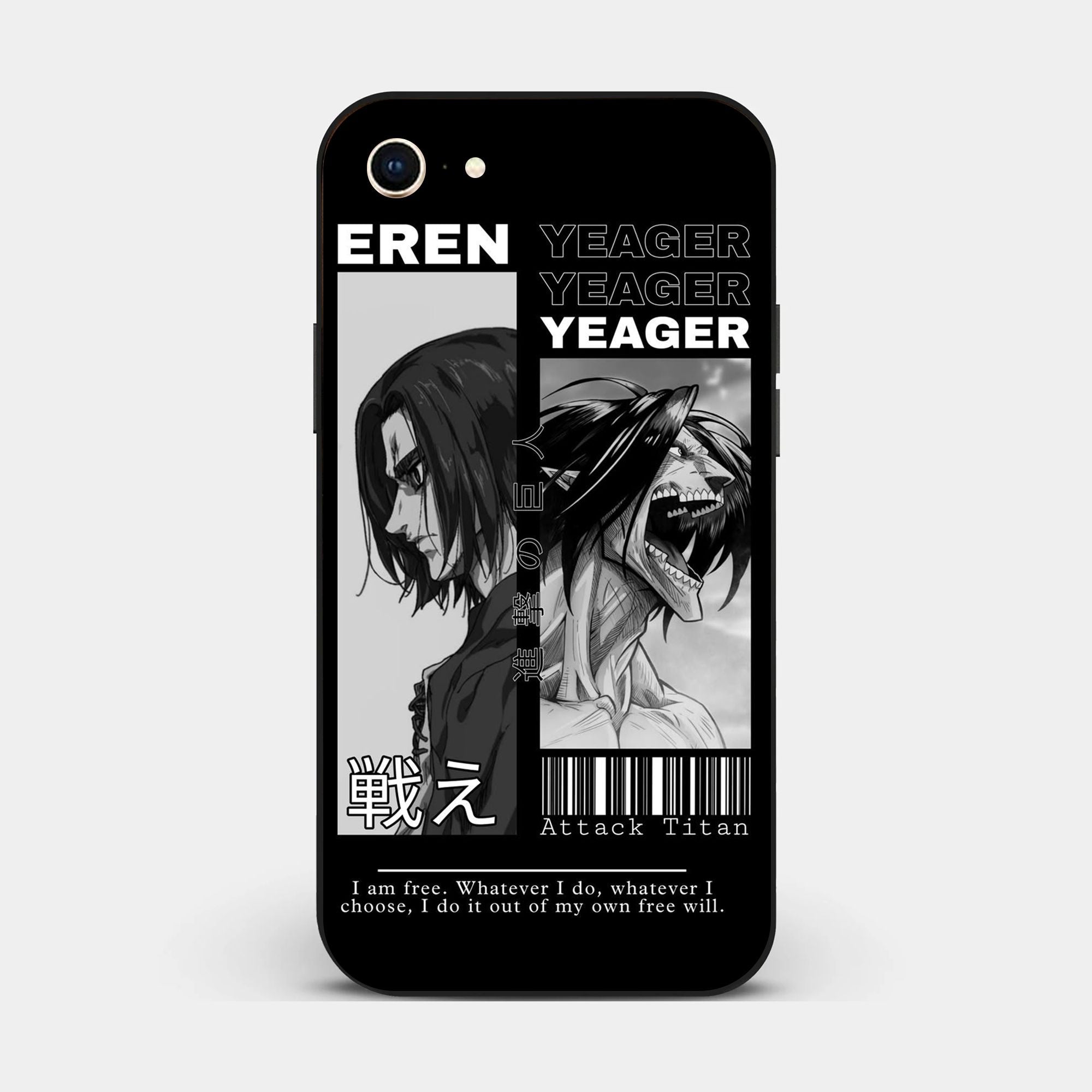 iPhone 8 - Wallpaper 074 - Premium Printed Glossy Phone Case