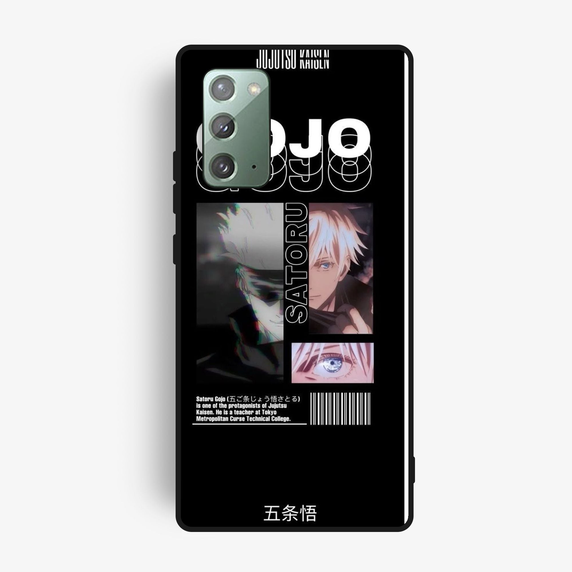 Samsung Galaxy Note 20 - Wallpaper 039 - Premium Printed Glossy Phone Case