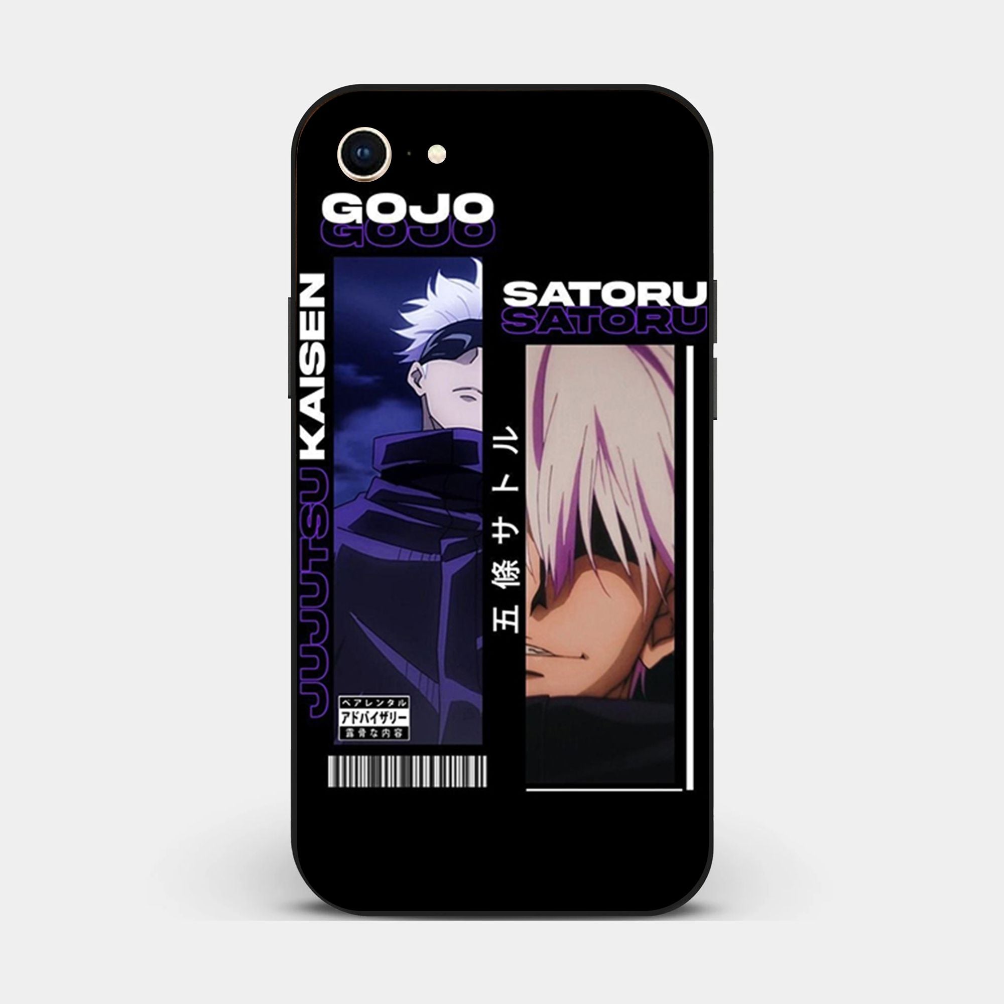 iPhone 8 - Wallpaper 133 - Premium Printed Glossy Phone Case