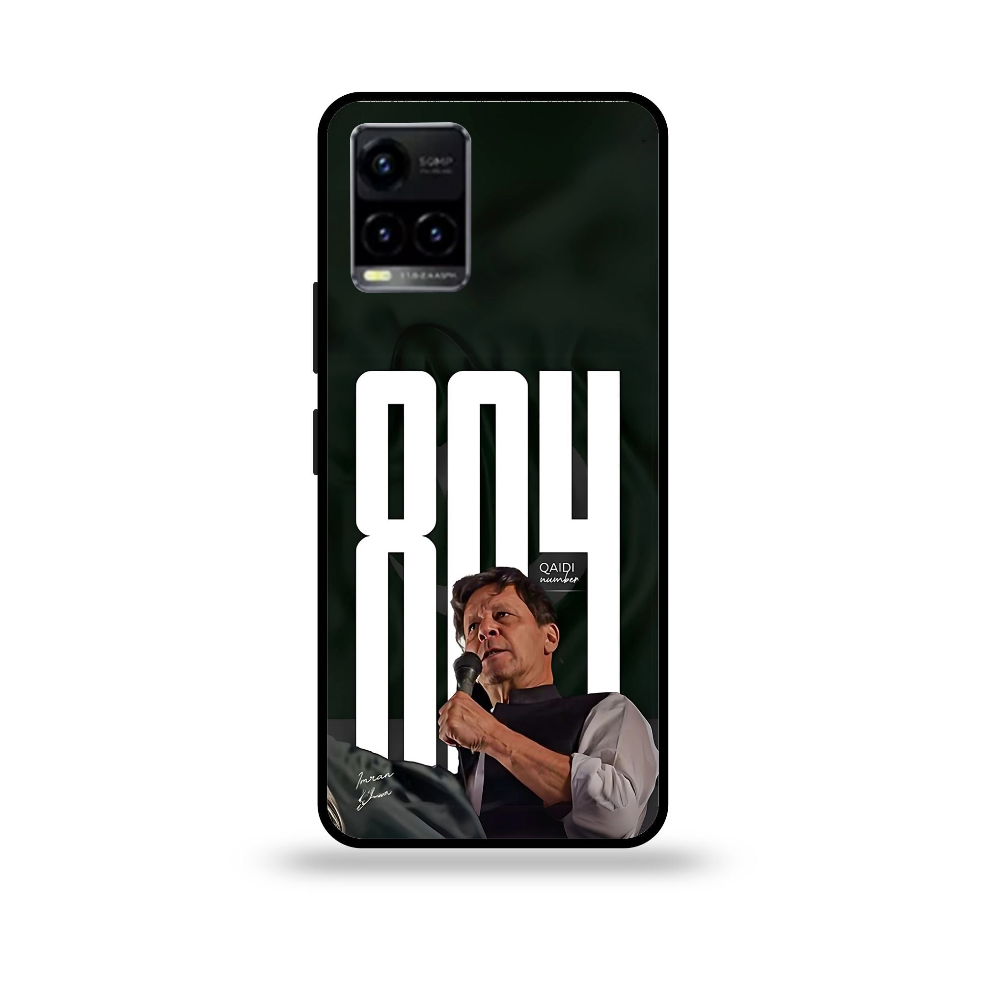 Vivo Y33S - Wallpaper 63 - Premium Printed Glossy Phone Case