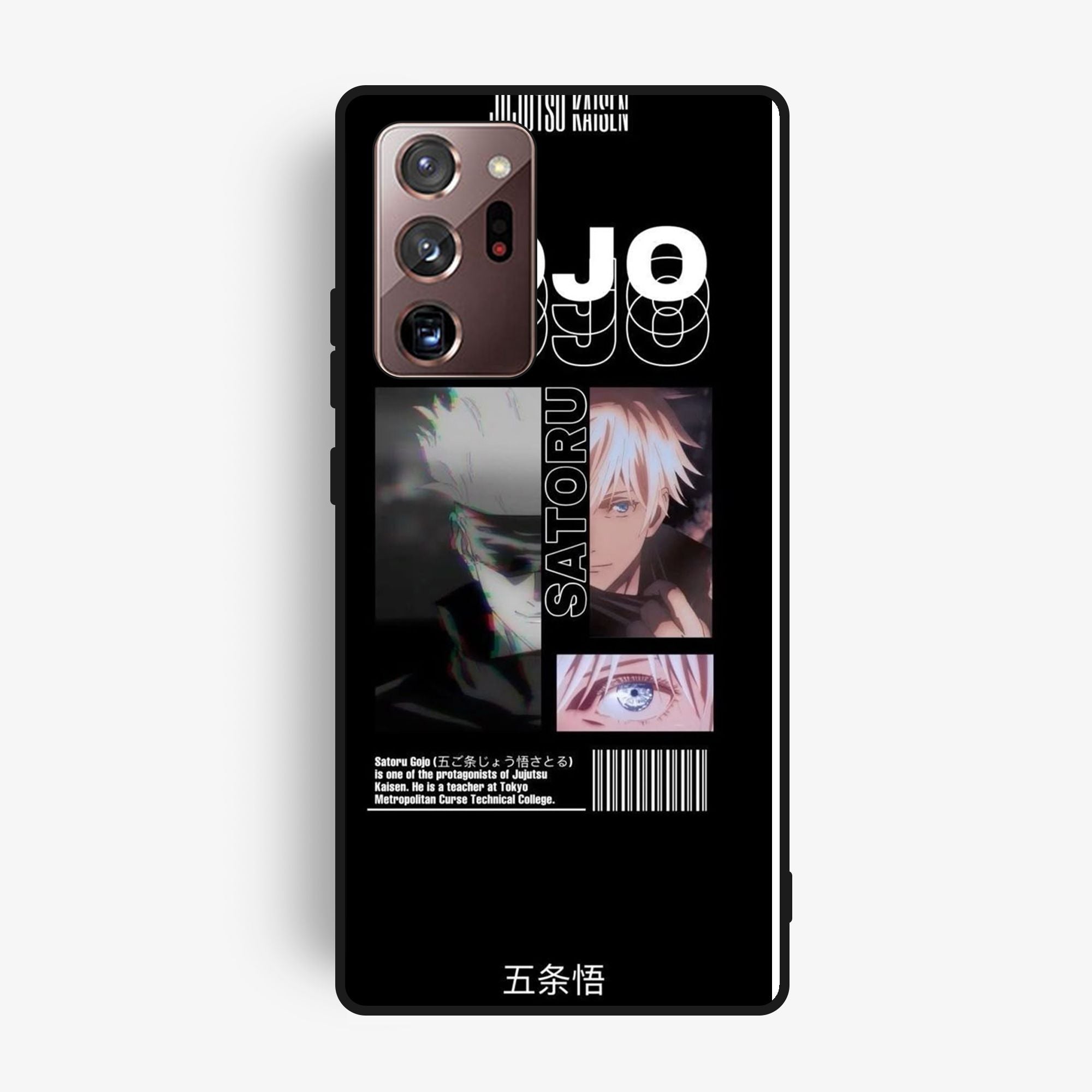 Samsung Galaxy Note 20 Ultra - Wallpaper 039 - Premium Printed Glossy Phone Case