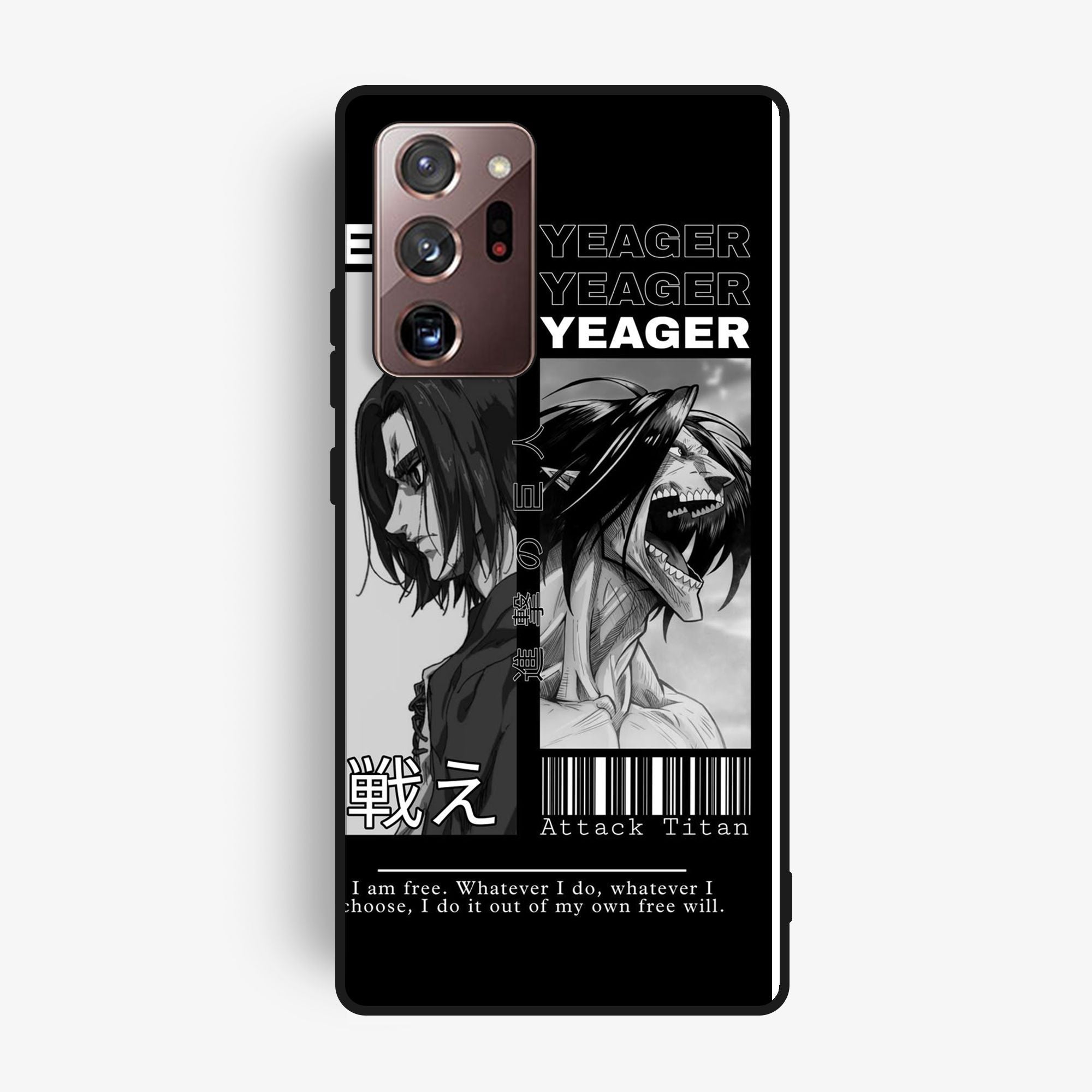 Samsung Galaxy Note 20 Ultra - Wallpaper 074 - Premium Printed Glossy Phone Case