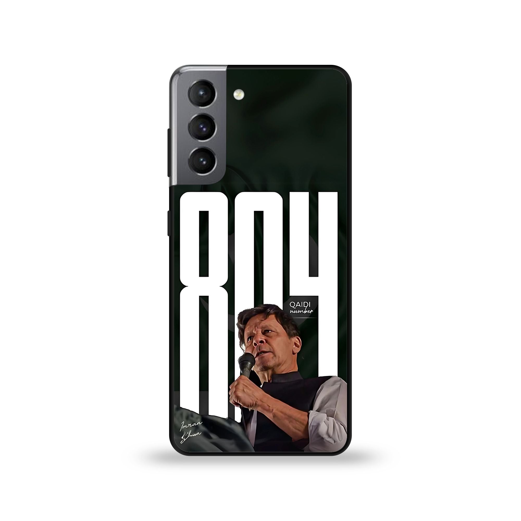 Samsung S21 - Wallpaper 104 - Premium Printed Glossy Phone Case