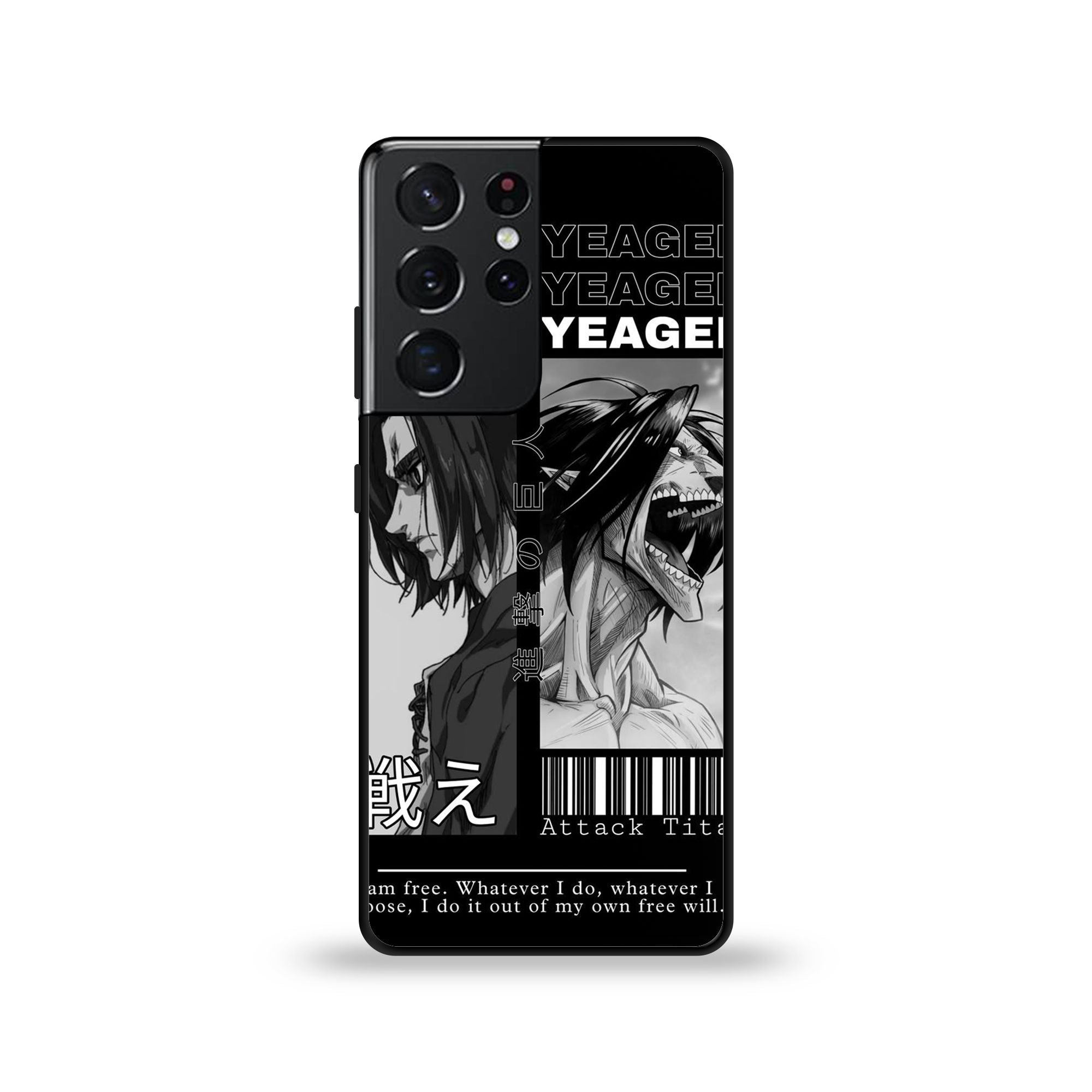 Samsung Galaxy S21 Ultra - Wallpaper 074 - Premium Printed Glossy Phone Case