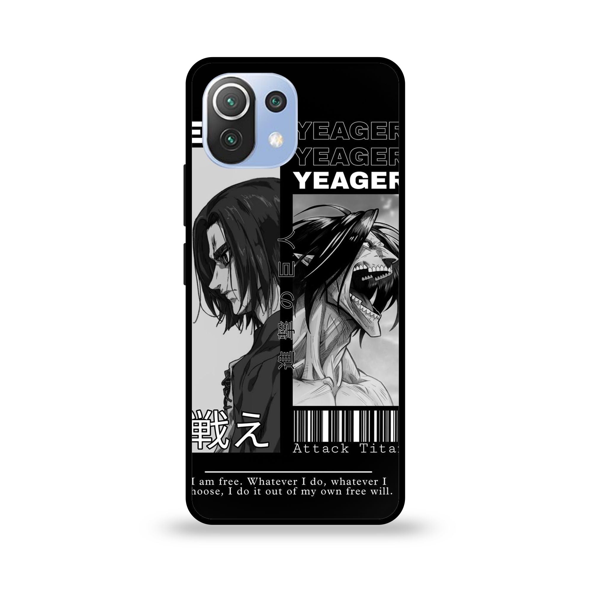 Xiaomi Mi 11T Lite - Wallpaper 074 - Premium Printed Glossy Phone Case