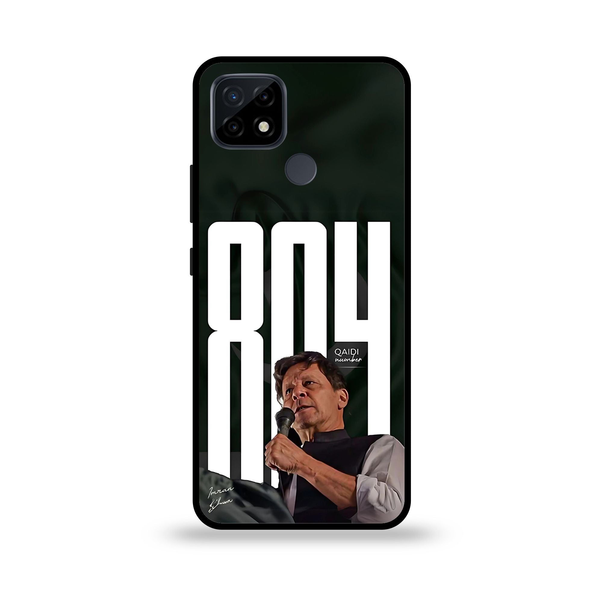 Realme C21 - Wallpaper 104 - Premium Printed Glossy Phone Case