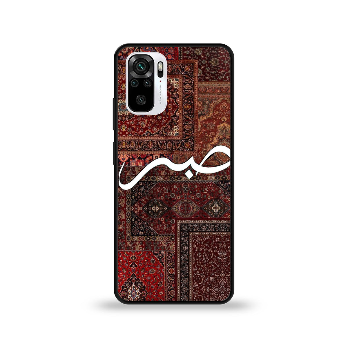 Xiaomi Redmi Note 10 4G - Wallpaper 046 - Premium Printed Glossy Phone Case