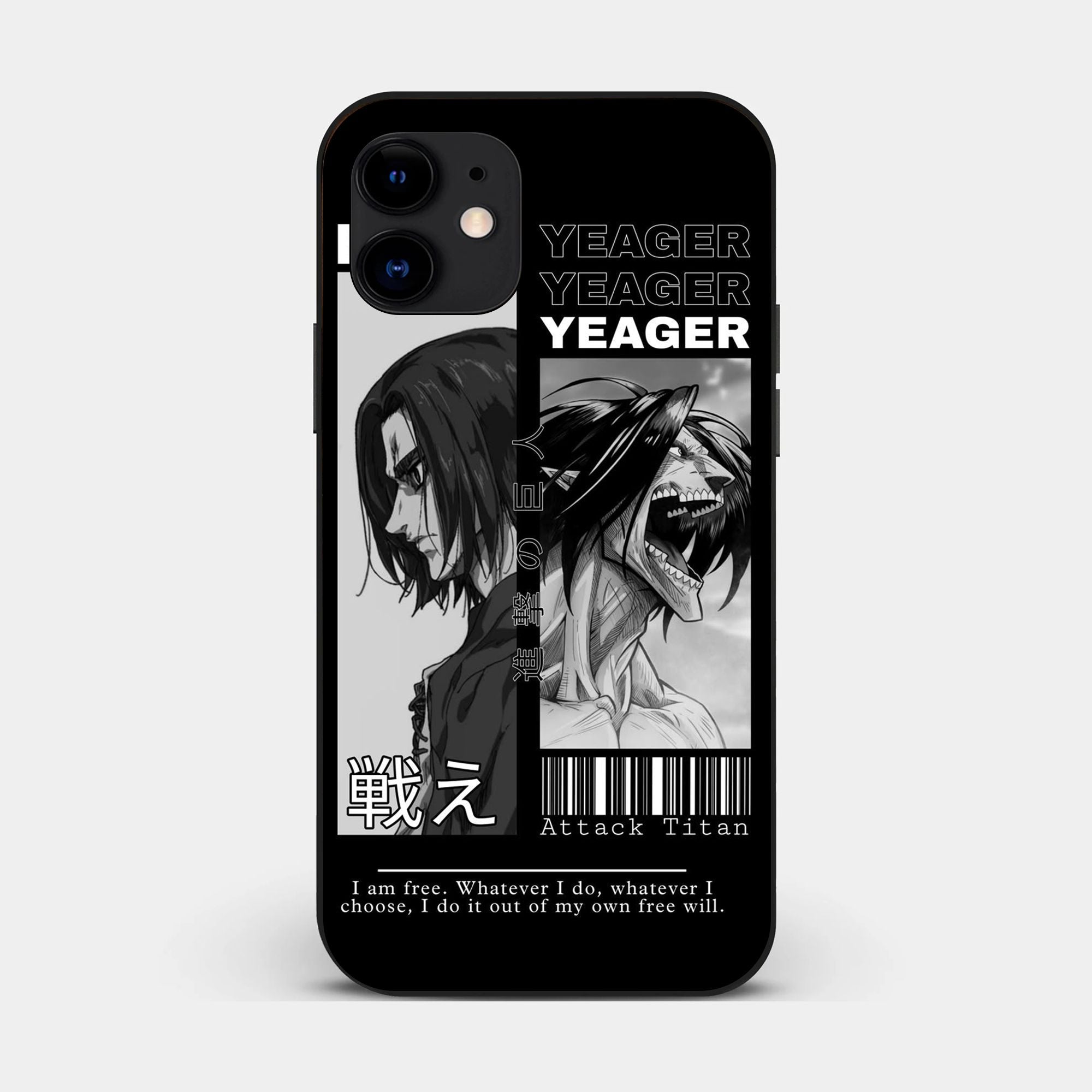 iPhone 12 Mini - Wallpaper 074 - Premium Printed Glossy Phone Case