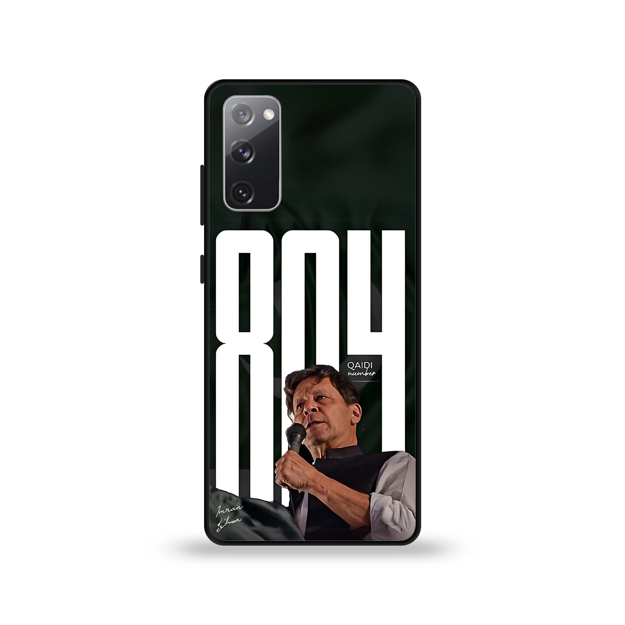 Samsung Galaxy  S20 FE - Wallpaper 104 - Premium Printed Glossy Phone Case