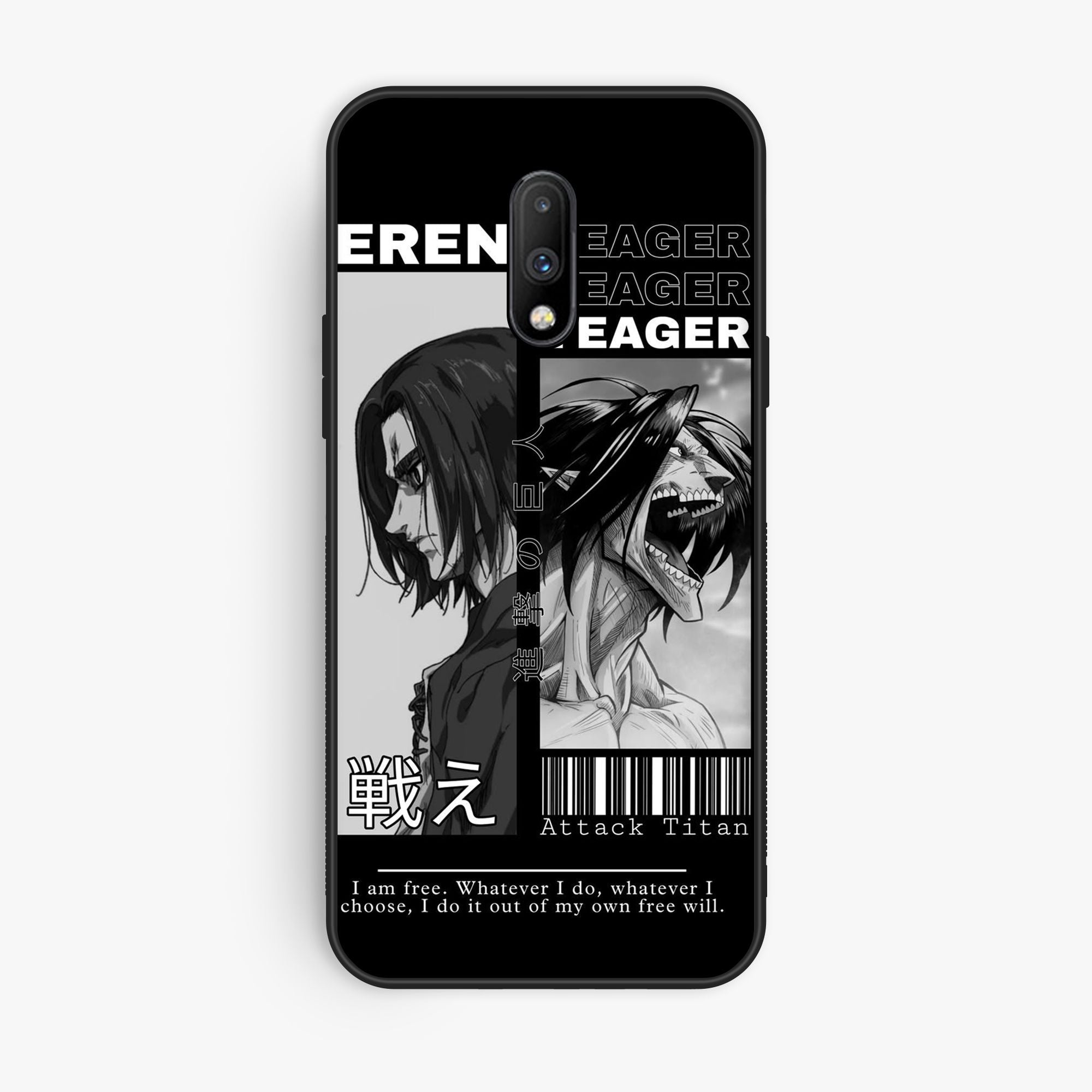 OnePlus 7 - Wallpaper 074 - Premium Printed Glossy Phone Case