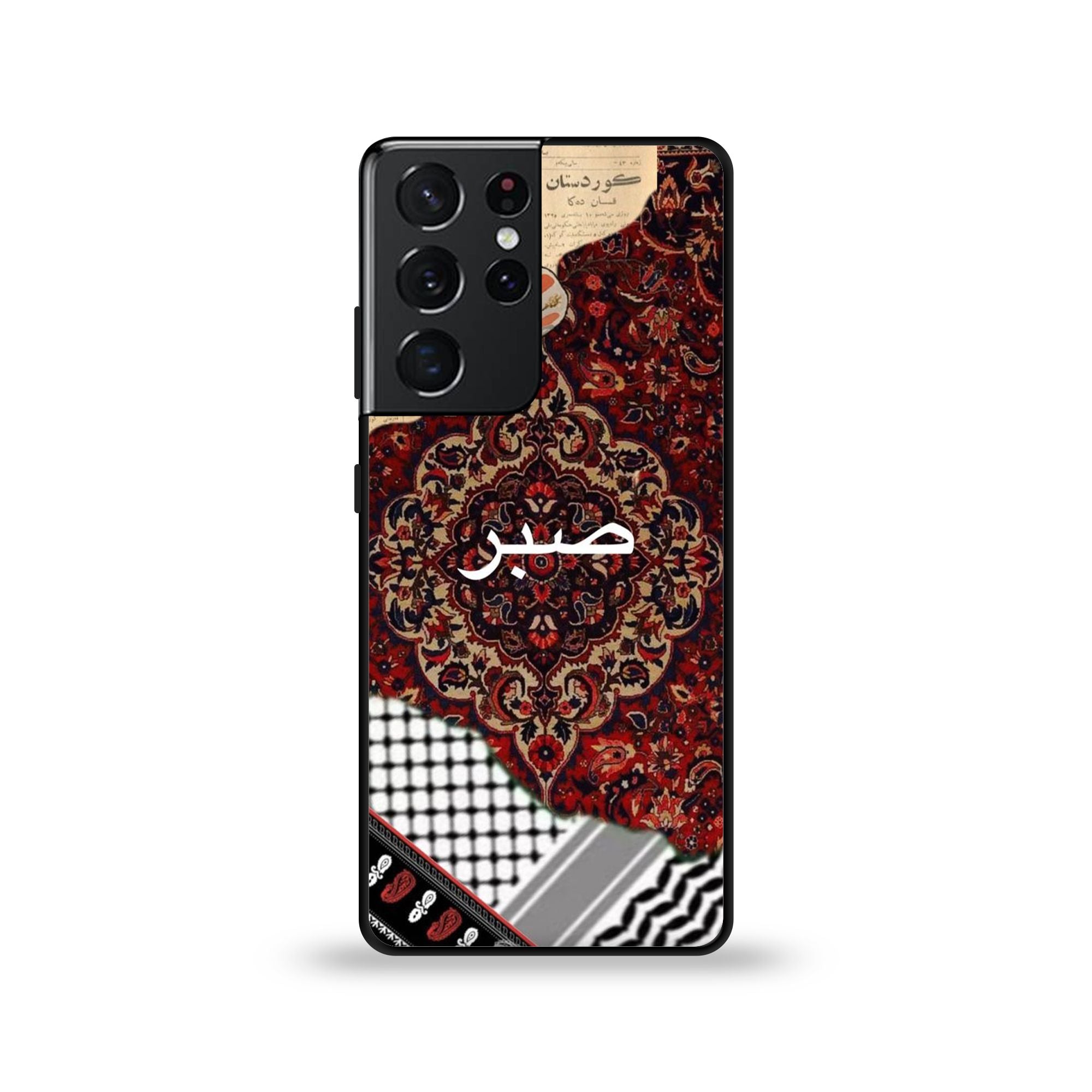 Samsung Galaxy S21 Ultra - Wallpaper 042 - Premium Printed Glossy Phone Case